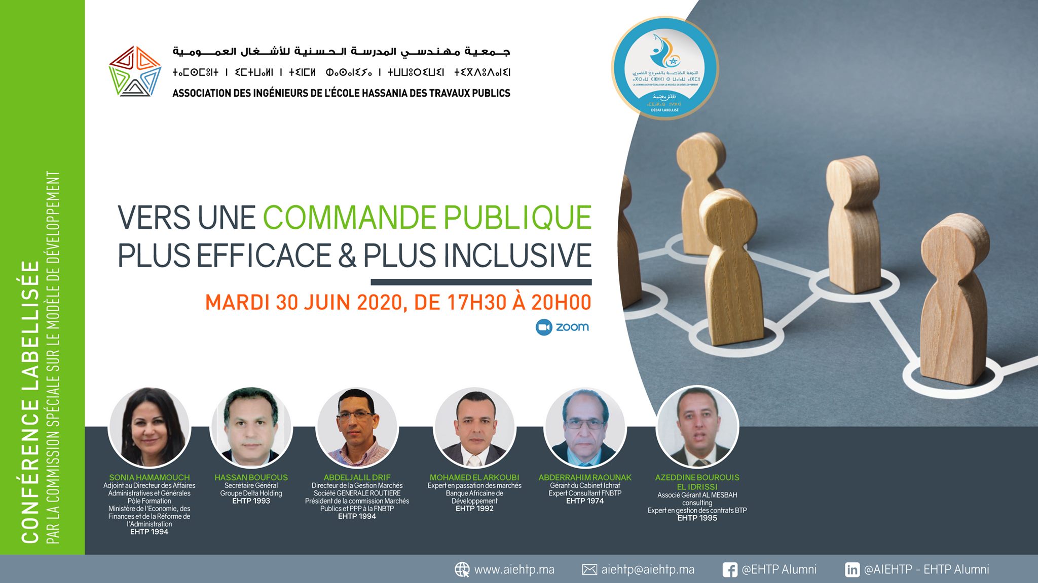 Vers une commande publique plus efficace et plus inclusive