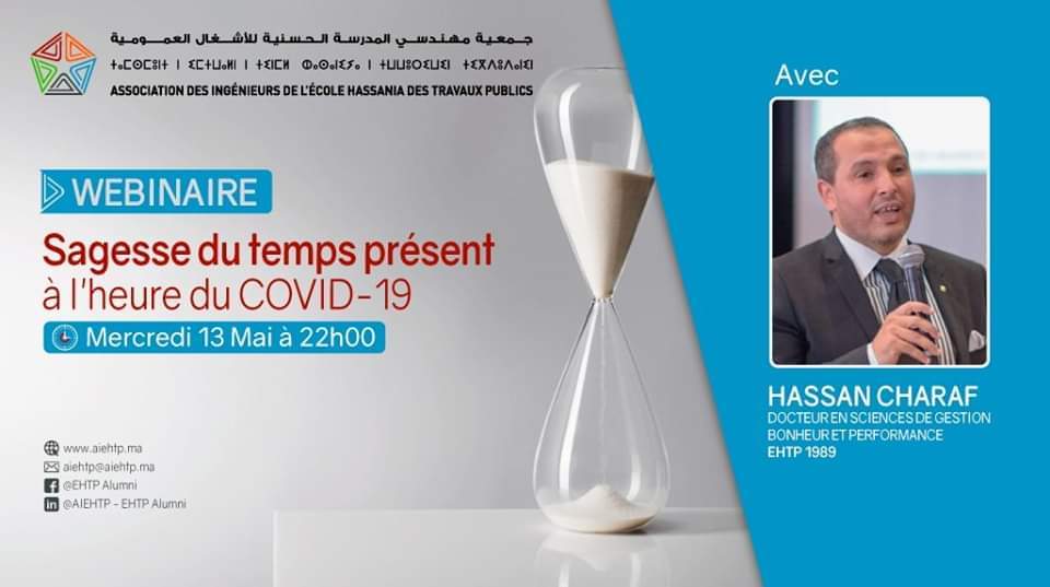 Sagesse du temps présent à l’heure du Covid-19