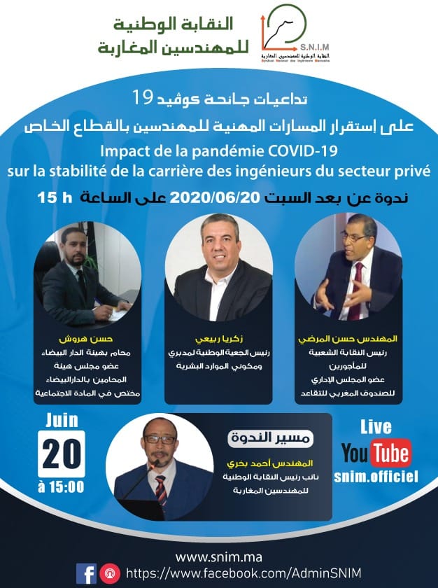 Covid-19 et la Stabilité des Carrières des Ingénieurs marocains