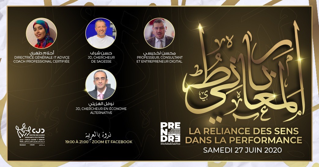 reliance des sens dans la performance