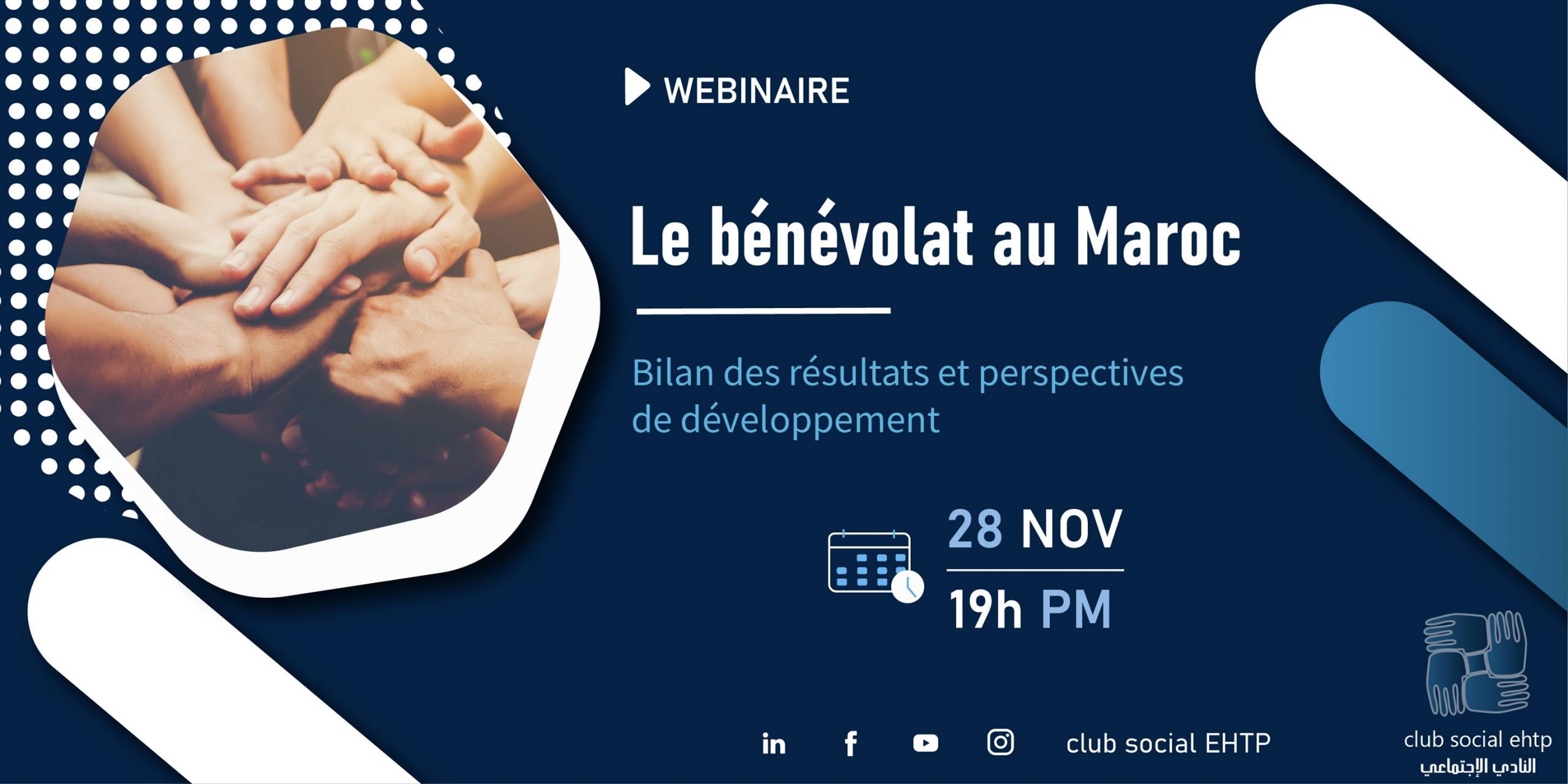 Le bénévolat au Maroc: Bilan des résultats et perspectives de développement