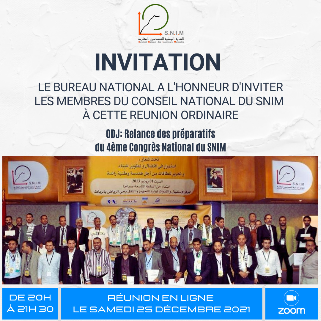 دورة دجنبر 2021 للمجلس الوطني للنقابة الوطنية للمهندسين المغاربة