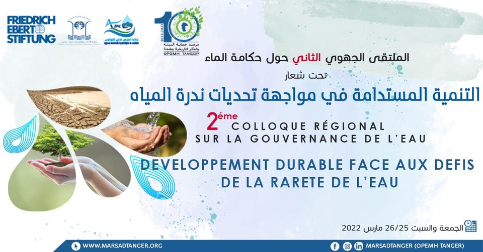 COLLOQUE REGIONAL SUR LA GOUVERNANCE DE L'EAU
