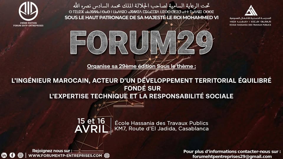 29ᵉ édition du Forum EHTP-Entreprises